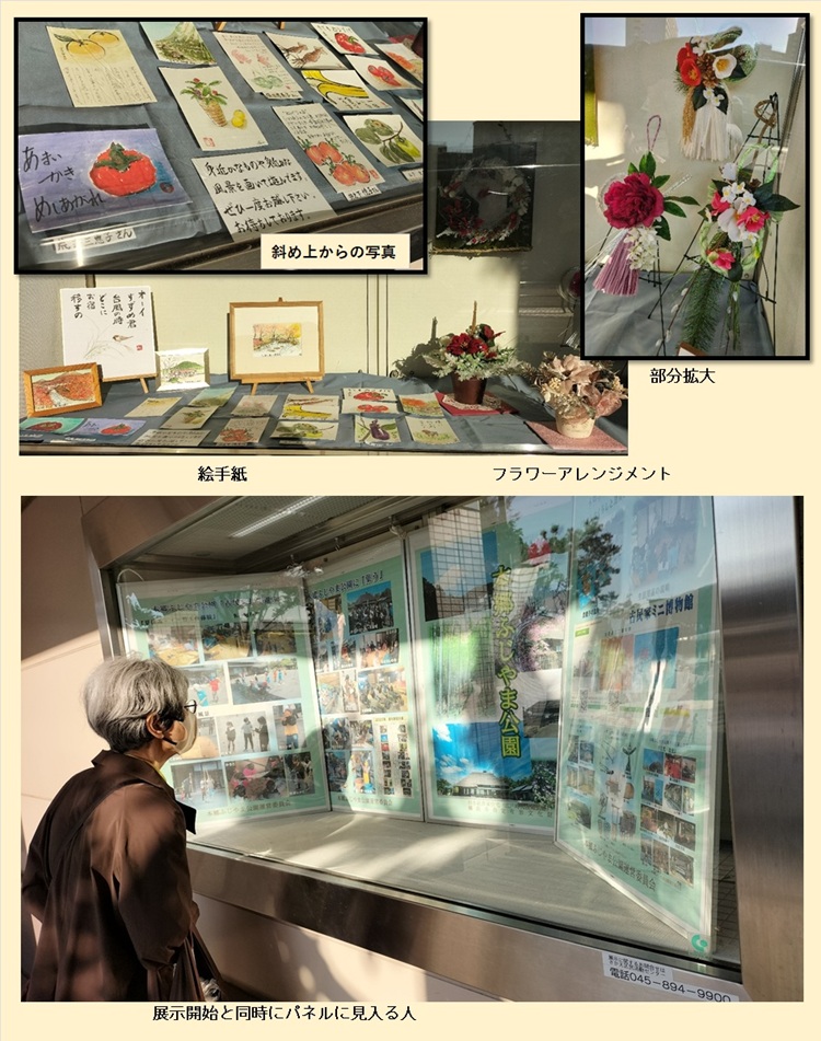 駐輪場展示2025_3