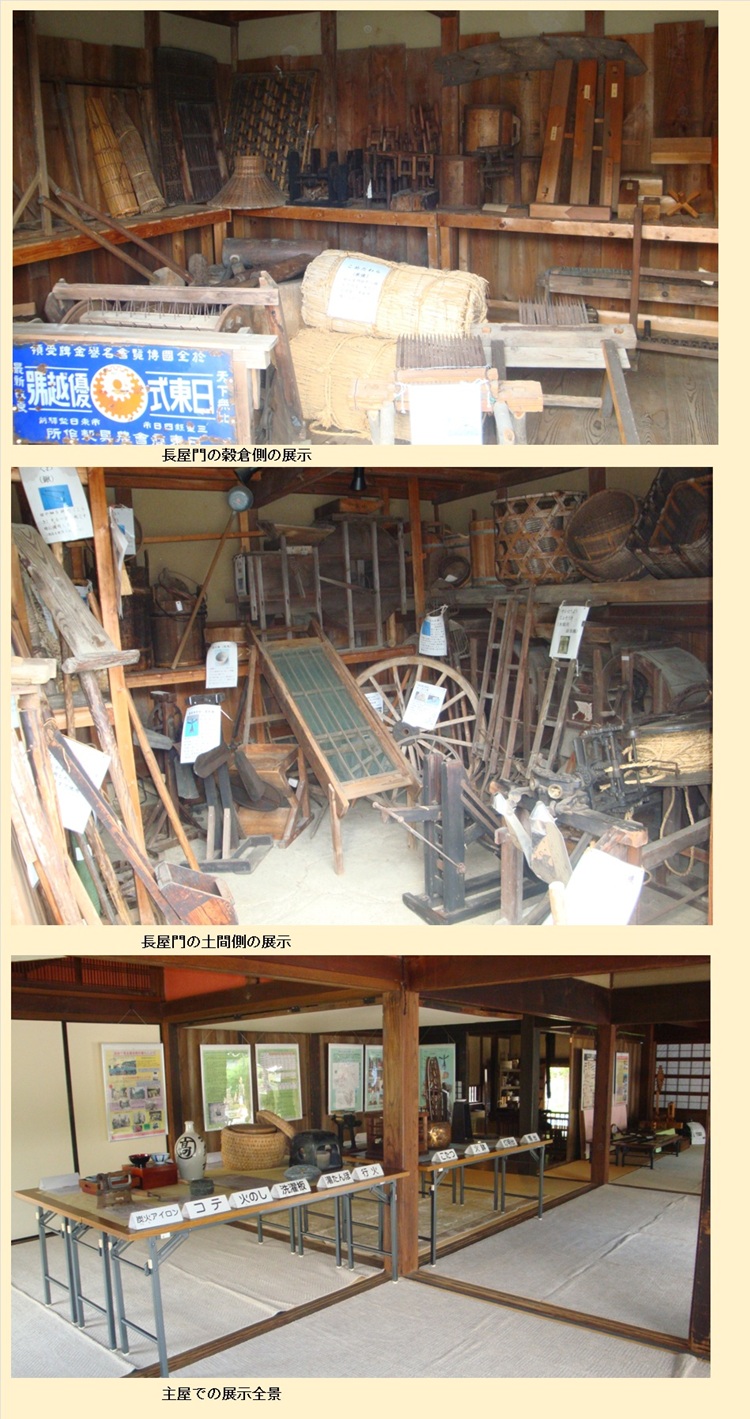 昔のくらしと道具展_3