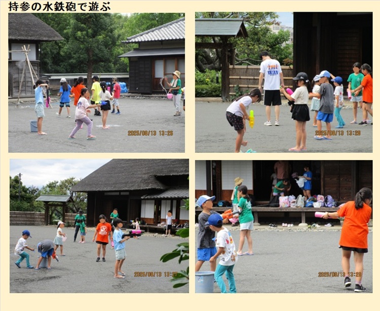 「のあ」学童保育の課外活動_2