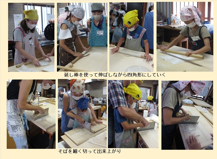 夏休み親子そば打ち体験_3